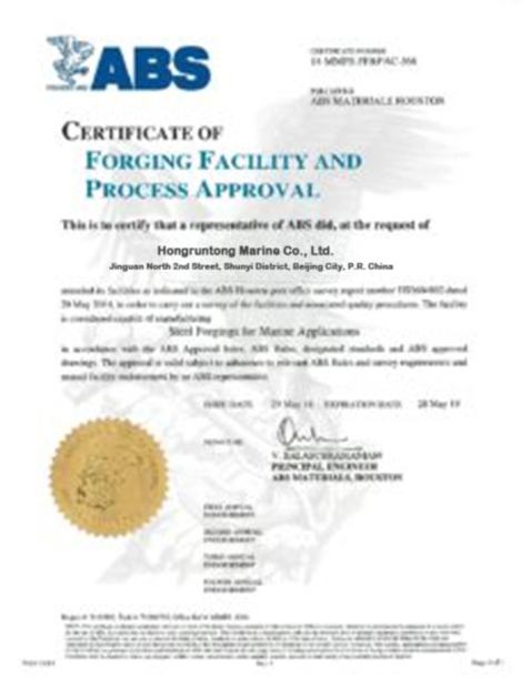 La CINA Hongruntong Marine Co., Ltd. Certificazioni